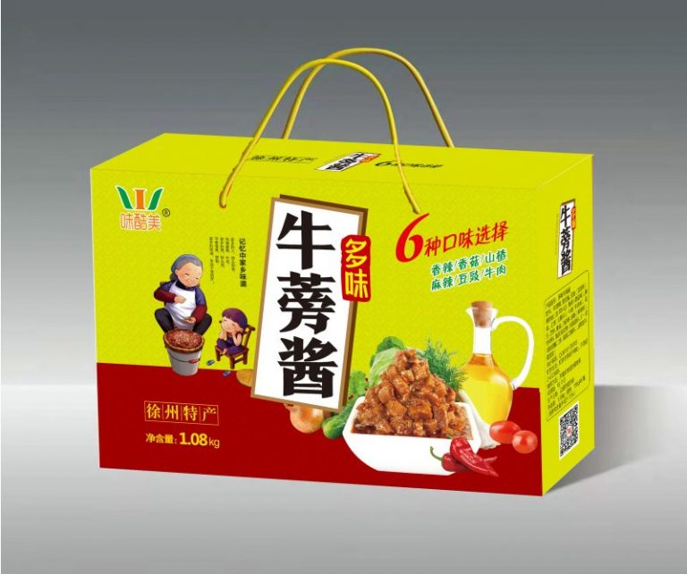 牛蒡酱效果图3