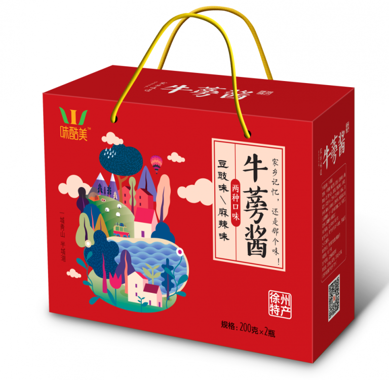 牛蒡酱效果图1